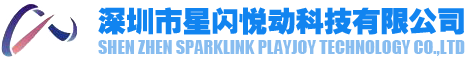 深圳市星闪悦动科技有限公司